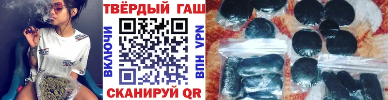 Купить наркоту Кремёнки ГАШИШ omg онион Меф мяу мяу АМФ