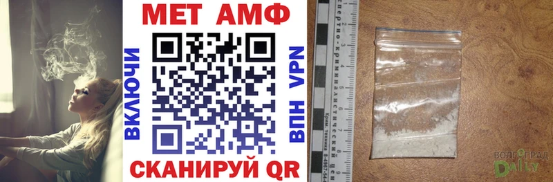 Amphetamine Premium  Кремёнки 