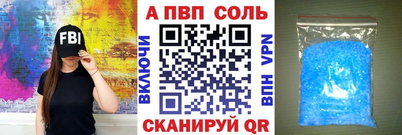 A-PVP VHQ Кремёнки