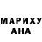КЕТАМИН VHQ ASPIRE MISHA