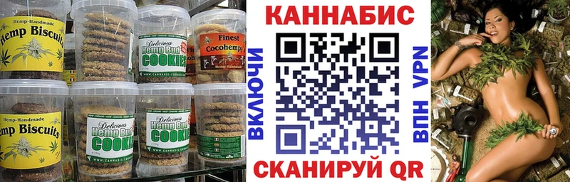 Еда ТГК марихуана  Кремёнки 