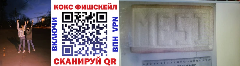 купить  цена  Кремёнки  Кокаин Fish Scale 