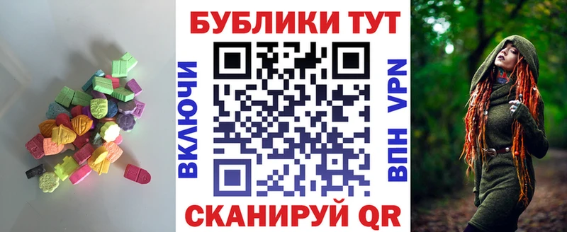 ЭКСТАЗИ 300 mg  где можно купить   Кремёнки 