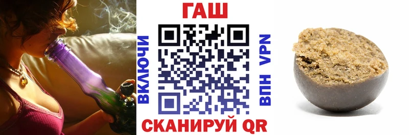 ГАШ хэш  Кремёнки 