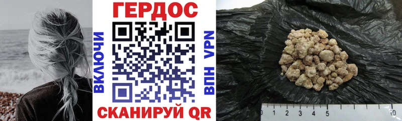 Героин белый blacksprut как войти Кремёнки