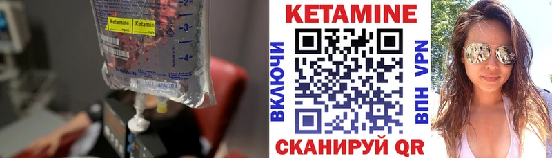 КЕТАМИН ketamine  Кремёнки 