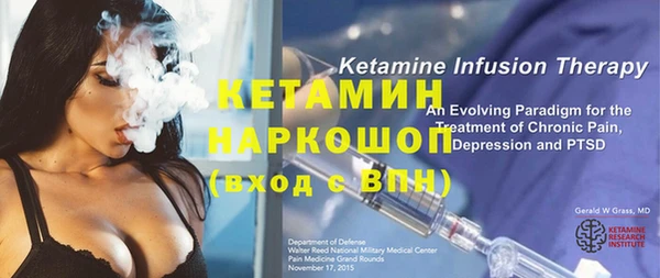 синтетический гашиш Баксан