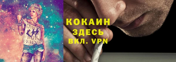 синтетический гашиш Баксан