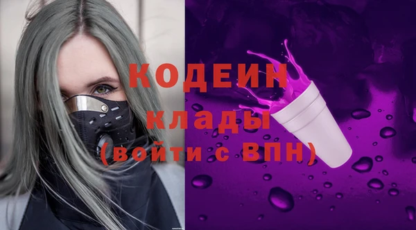 mdpv Балахна