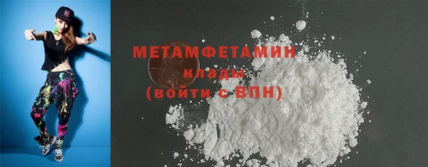 mdpv Балахна