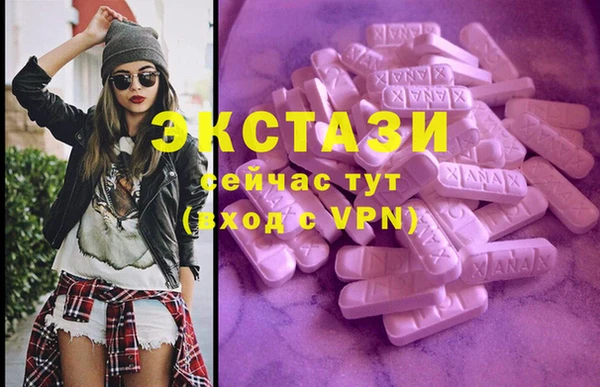 синтетический гашиш Баксан