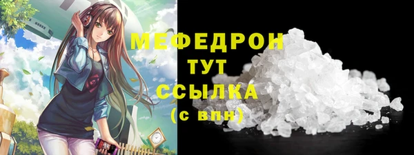 мет Балабаново