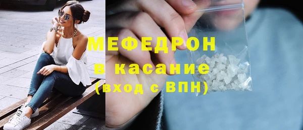 mdpv Балахна