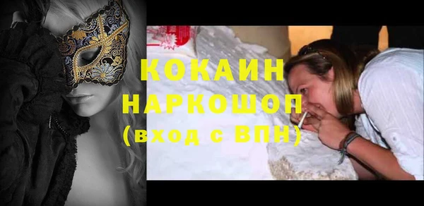 мет Балабаново
