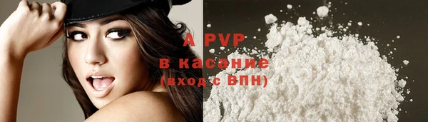 mdpv Балахна