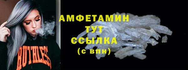 синтетический гашиш Баксан