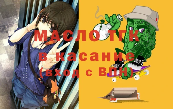 синтетический гашиш Баксан