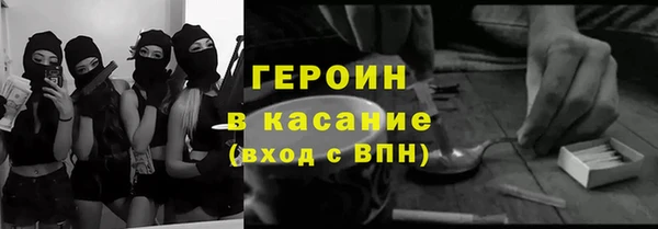 mdpv Балахна