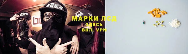 синтетический гашиш Баксан