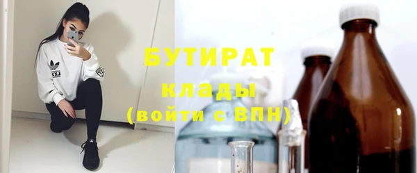 mdpv Балахна