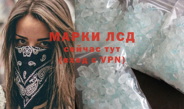 mdpv Балахна