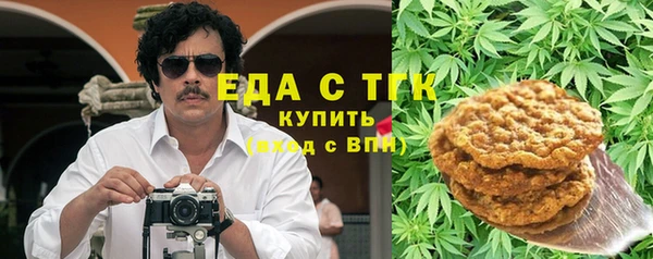 мет Балабаново