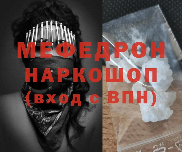 мет Балабаново