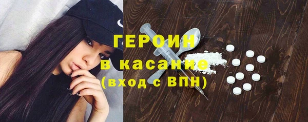 синтетический гашиш Баксан