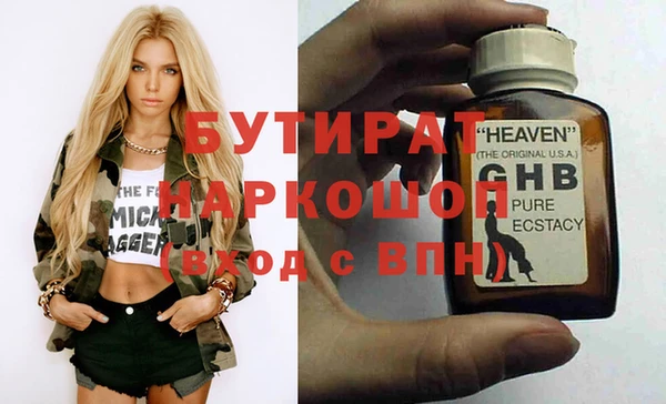mdpv Балахна