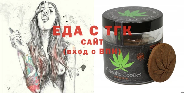 синтетический гашиш Баксан