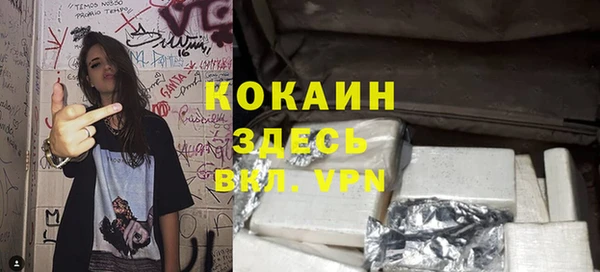 синтетический гашиш Баксан