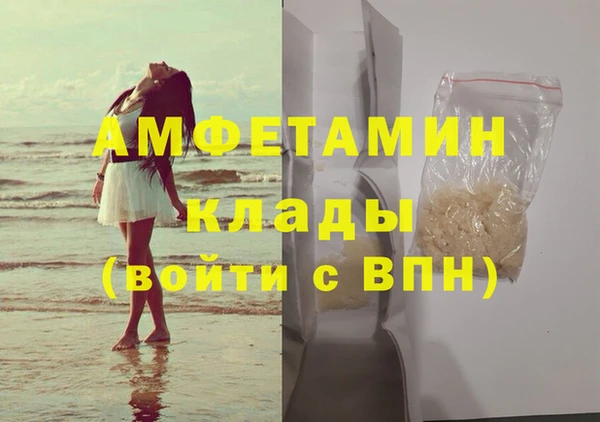 mdpv Балахна