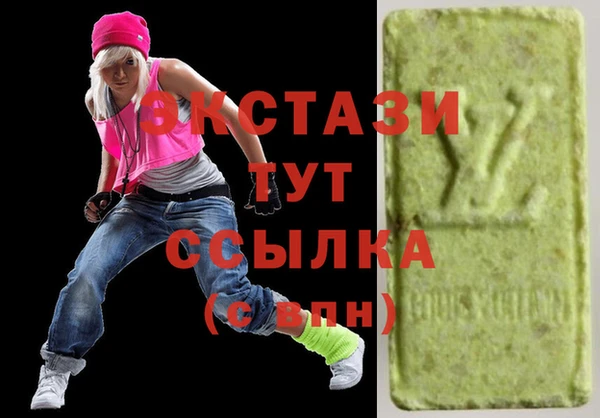 синтетический гашиш Баксан
