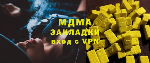 mdpv Балахна
