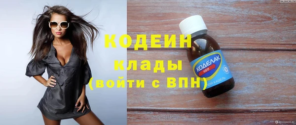 mdpv Балахна