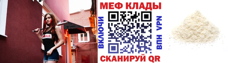 Меф кристаллы  Кремёнки 