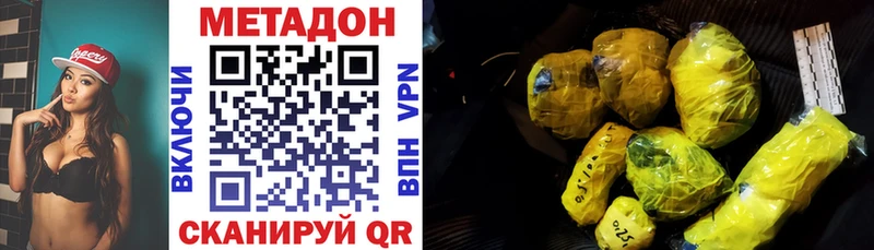 МЕТАДОН кристалл  где можно купить   Кремёнки 