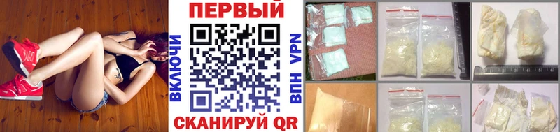 МЕТАМФЕТАМИН винт Кремёнки
