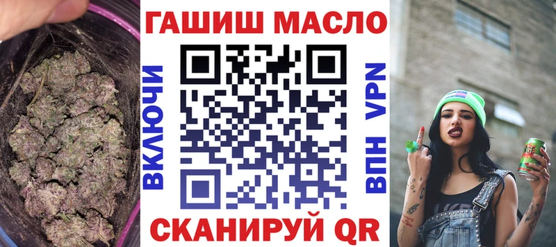 Дистиллят ТГК жижа где найти hydra зеркало Кремёнки