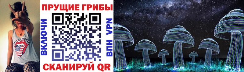 Галлюциногенные грибы Cubensis  kraken ONION  Кремёнки 